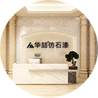 品牌形象导入