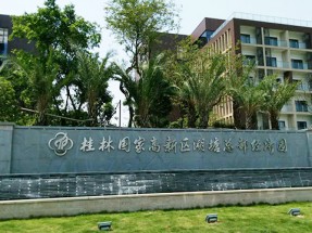 华喆工程案例：桂林湖塘工业园