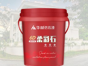 水包砂抗裂仿石漆