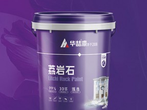荔岩石