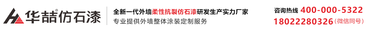 广东金涂宝新材料股份有限公司 