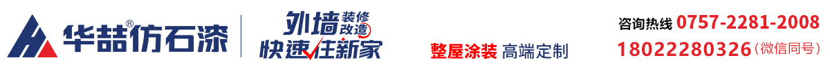 广东金涂宝新材料股份有限公司 