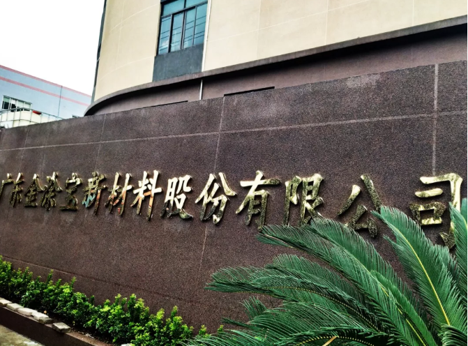 华喆仿石漆