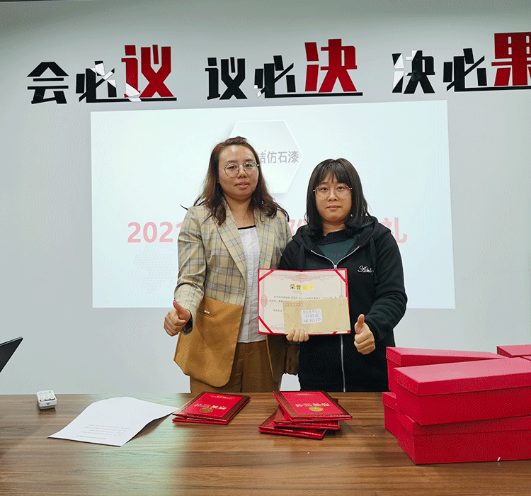 华喆仿石漆