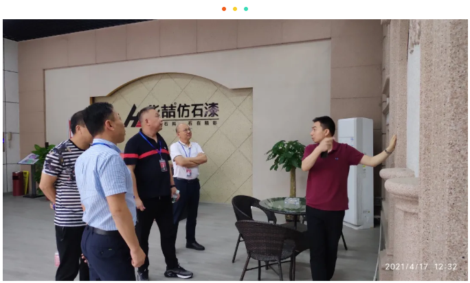 华喆仿石漆