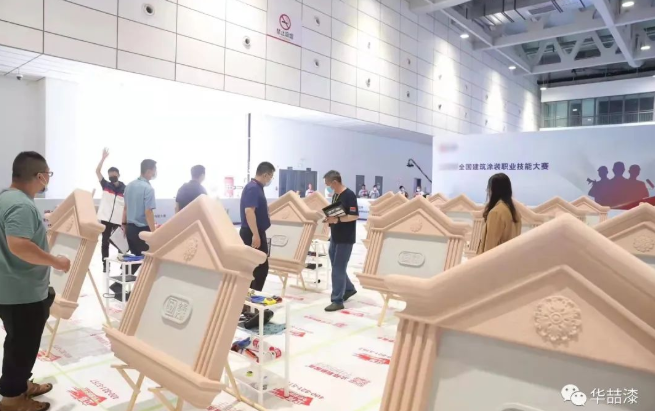 华喆仿石漆