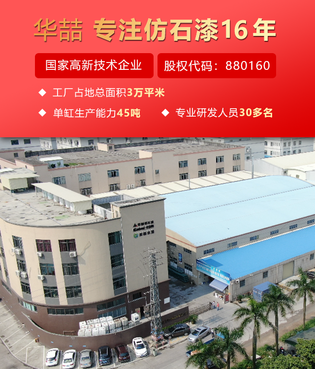 手机端2